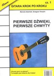 Gitara krok po kroku cz. 1 - Pierwsze dźwięki, pierwsze chwyty